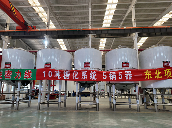 怀柔精酿啤酒设备厂—5吨五锅五器糖化系统—四川项目