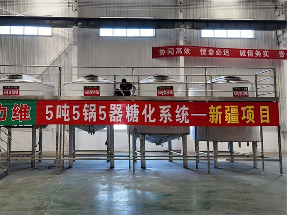 怀柔精酿啤酒设备厂—5吨精酿啤酒设备—新疆项目