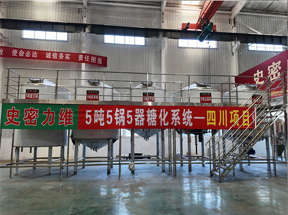 怀柔精酿啤酒设备厂—10吨五锅五器糖化系统—东北项目